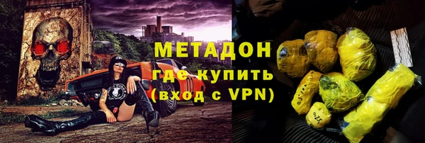 альфа пвп VHQ Бугульма